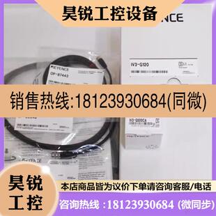 议价 N16ET N16ER基恩士KV Nano系列可编程控制器