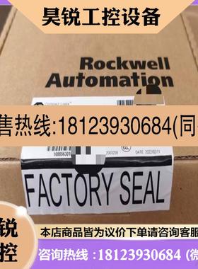 议价:1769-L23E-QB1B