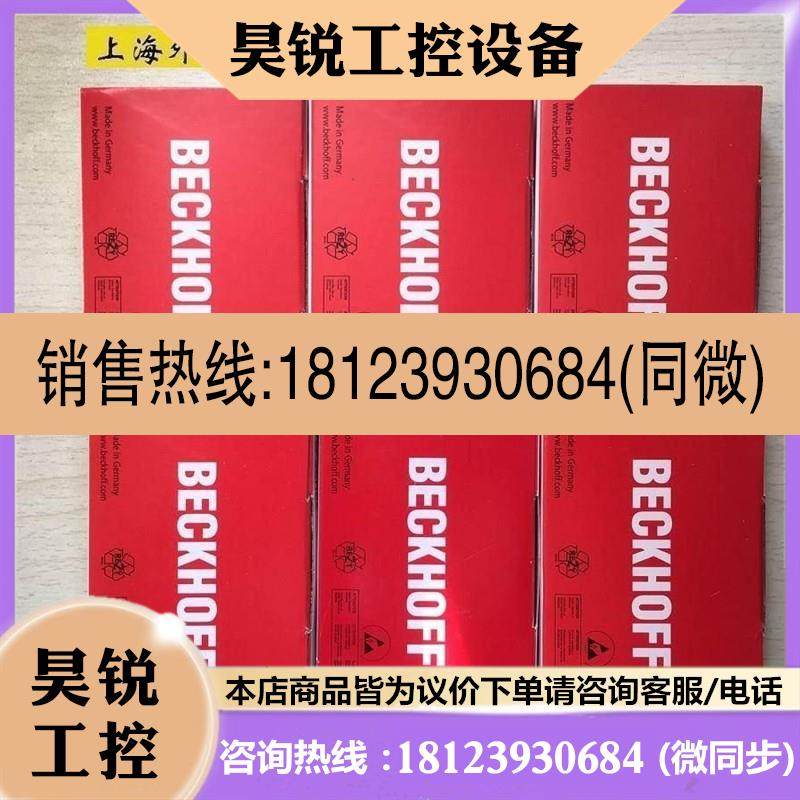 议价:秘仕KL2134 KL1114 KL2424 KL1104 KL模9010 EL2O004 福B