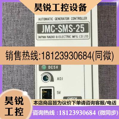 议价:JRCS 电源板,GMS-M00A,原装,