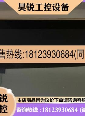 议价: 繁易电容式触摸屏FE5043H/F007N/F010/F110多点触膜屏