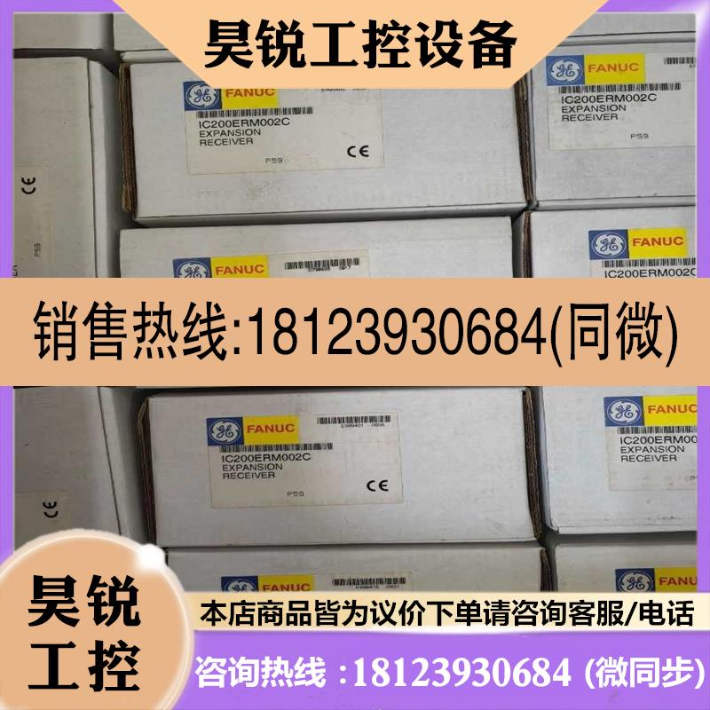 议价:IC200ERM002 GE