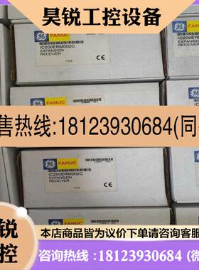 议价:IC200ERM002 GE