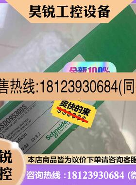 议价:施耐德模块140SDO95300S拍前