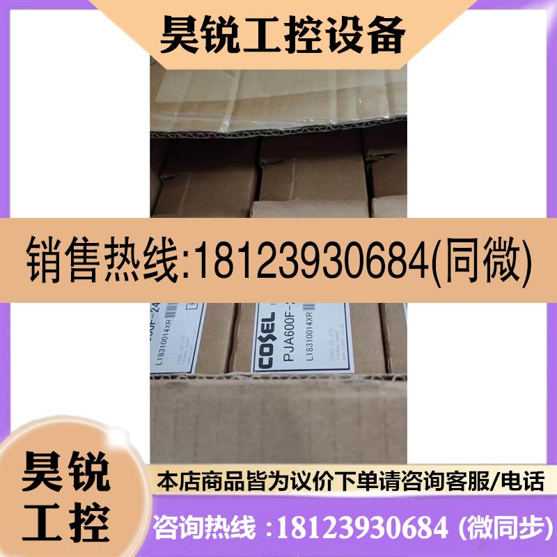 议价:科索未开封科索电源,PBA600F-24-C日本cose