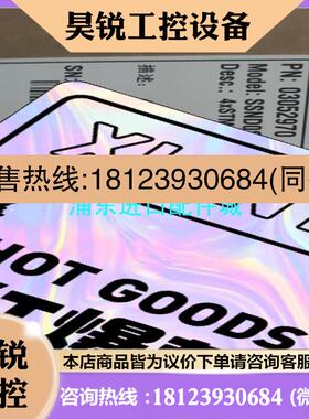 议价:原包  N1SLD16  原包金边对码