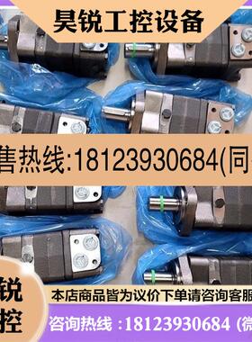 议价:丹佛斯液压马达OMTS250 151B3038 OMTS160 151B3036拍前先
