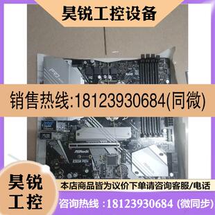 议价:雷神主机主板ASROCK/华擎科技 B365M PRO4