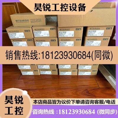 议价:Mr-HENC Q172DSRCPU拍前