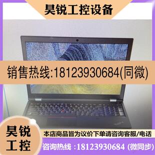 议价 P15 Gen2 15.6英寸CAD工业绘 ThinkPad