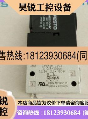 议价:原装德国FESTO费斯托电磁阀 CPE10-M1BH-3GLS-M7 196916 原