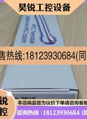 议价:720014.40NUCLEOSIL色谱柱C18 液相柱