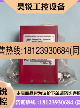 议价:厚礼博S48-32气体质量流量计 O2氧气 5SLM 原