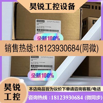 议价:西门子电源6EP1436-2BA10原装6EP14362商品