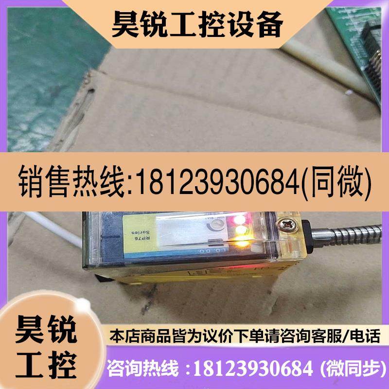 议价:SCAN光纤放大器RP76-FGFR-CY6T4L