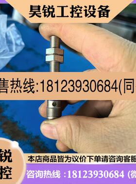 议价:原装施耐德接近开关XS508B1DAM12