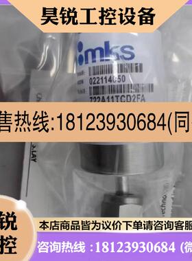议价:MKS真空压力计722A11TCD2FA商品