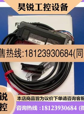 议价:现货E供N应KEYEC光纤放大器包LV-11SB正品装齐全