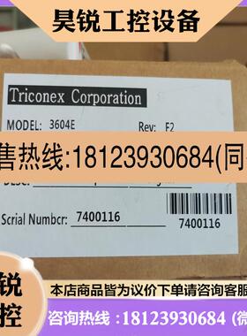 议价:3604E    3503E     3700A