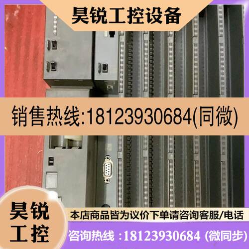 议价:S7400CPU模块 4142XK050AB0西