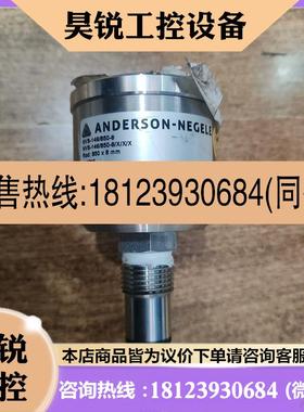 议价:耐格ERSON-NEGELE液位开关液位传感器液位探头