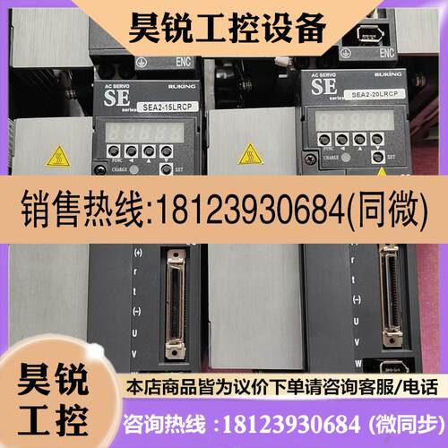 议价:RUKING儒竟伺服驱动器SEA2-20LRCP 原装