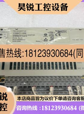 议价:170AAI14000170AA092100170ADI