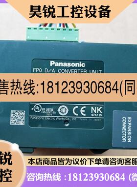 议价:FP0-A21/A80/FP0-C10RS/FP0-C14RS/FP0R-C10RS/FP0R-C14CRS