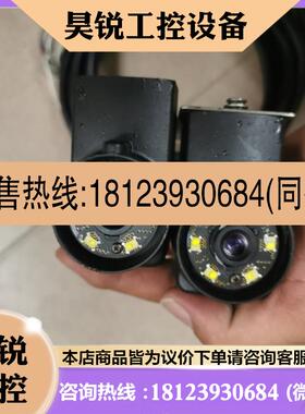 议价:checker 4G7C 视觉传感器康耐视.,只有带线。