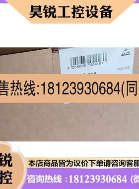 议价:菲尼克斯 2701883FL SWITCH 1708 M12