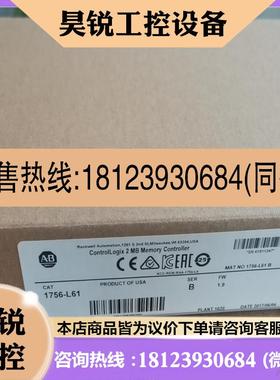 议价:AB 1756-L611756-L61全