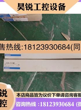 议价:光纤传感器E32-T11NF 5M