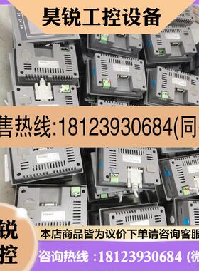 议价:显控触摸屏SK035SMK   需要联