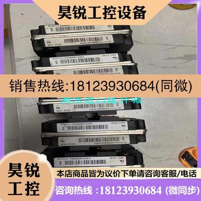 议价:FZ3600R12HP4  英飞凌大功率IGBT模块 原装拆