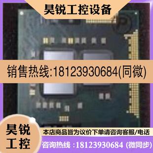 议价:I5-560M SLBTS 266GHZ 双核CPU器