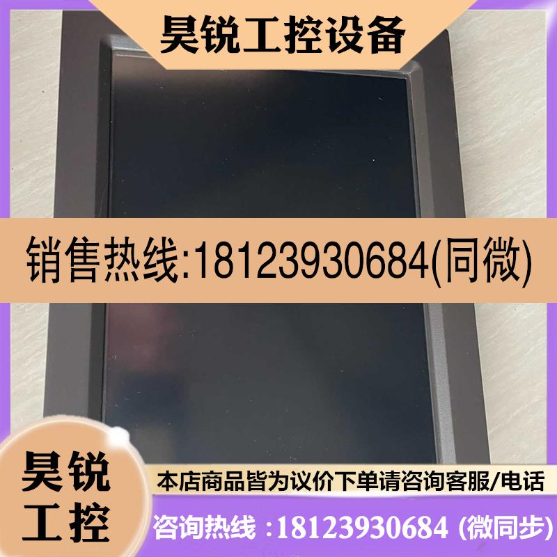 议价:昆仑触摸屏TPC1261Hii,,,错