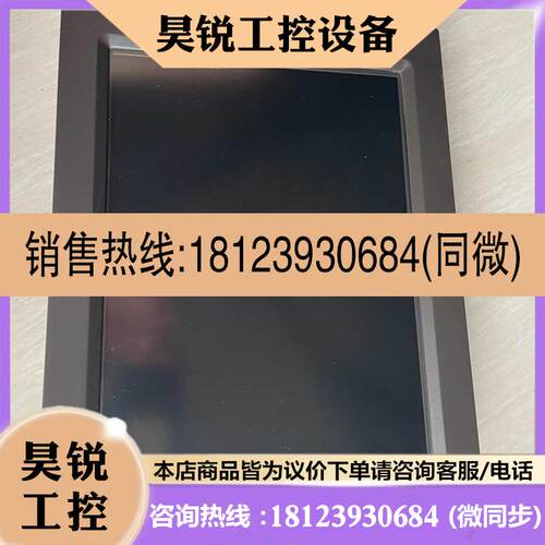 议价:昆仑触摸屏TPC1261Hii,,,错