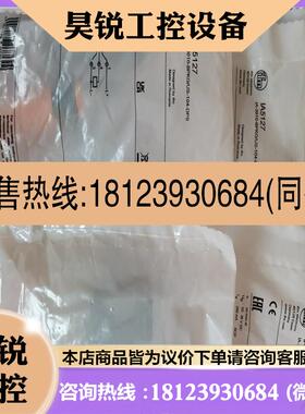 议价:易福门全金属感应开关IER200 IFR200 IFR202