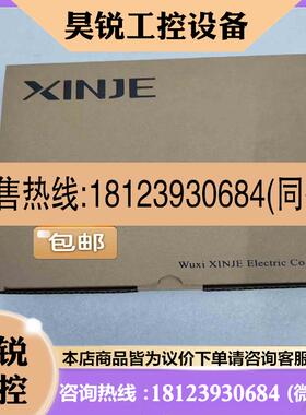 议价:信捷XINJEDS5C1K-20P4-PTA400W
