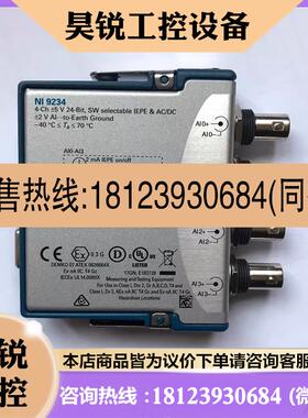 议价:原装正品 美国NI 9234 动态信号采集模块779680-01 采集模
