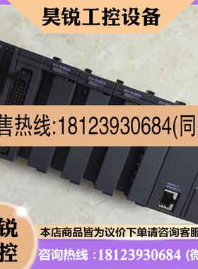 议价:KV-1000/B16XA/KV-LE20A/L20R/KV-AD40/结束盖 KEYENCE