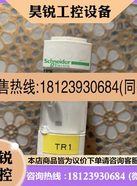议价:施耐德时间型号RE7RB11MW  数量。下来的