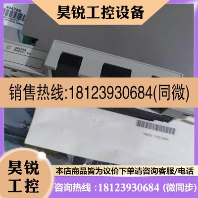 议价:安捷伦数据采集模块44474A