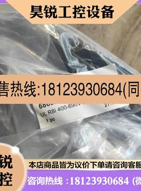 议价:ABB驱动排线 68692172-KIT ULR8i 400