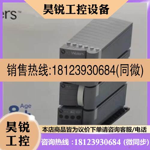 议价:沃特世周边 沃特世液相积木 型号:高效液相色谱仪Arc   G