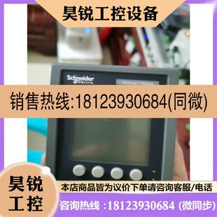 议价:施耐德PM2200多电表,原装进口,九成新,正常