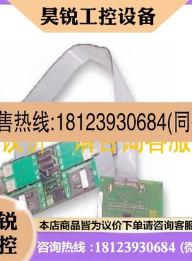 议价:EST爱德华SMXLO2光纤通讯卡(通讯卡14km)