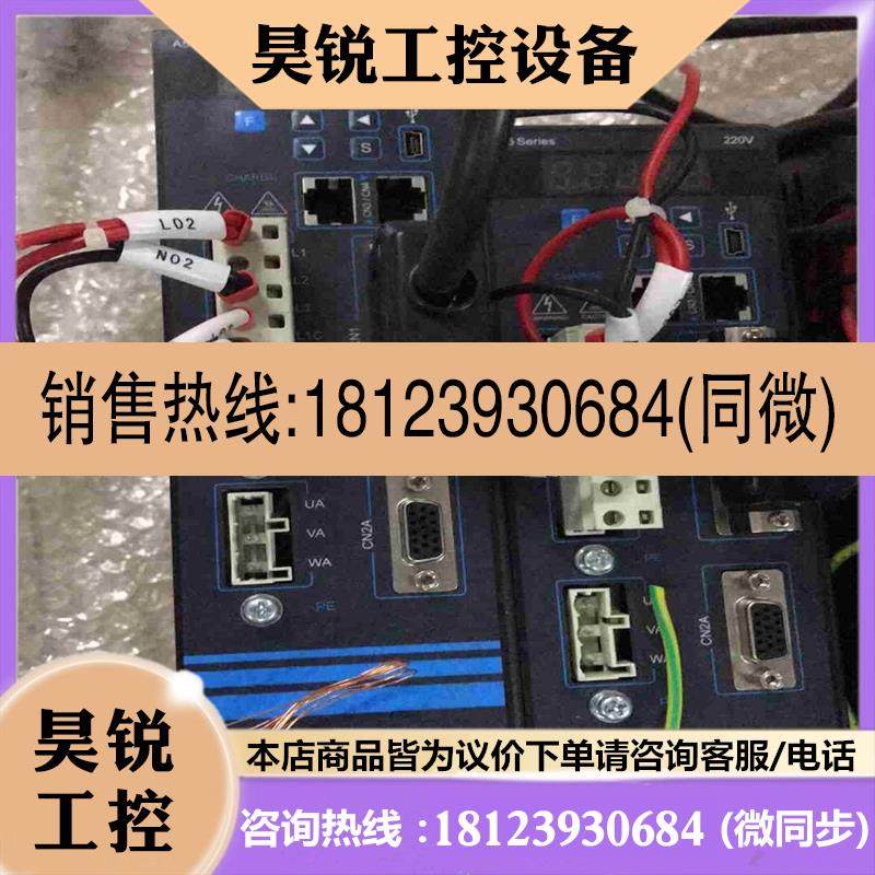 议价:台湾永宏伺服电机驱动器USDA5-1510R2C00SU拍前