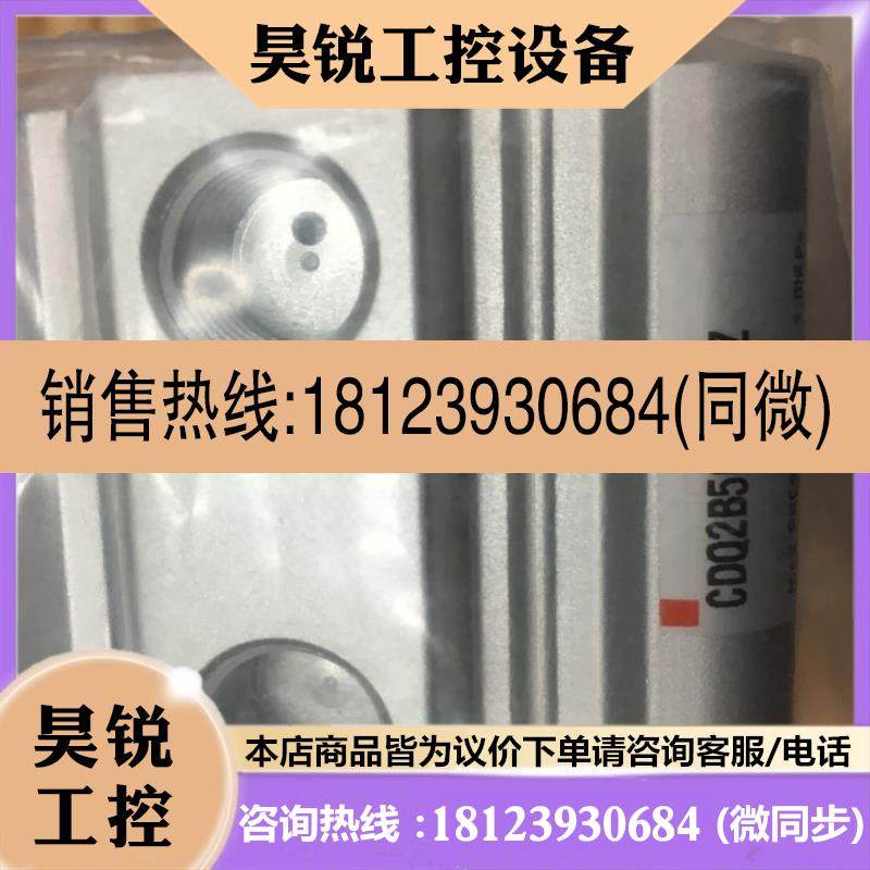 议价:正品SMC气缸CDQ2B50-10DZ/30DZ/40DMZ/75/35/30DCM/CQ2B50