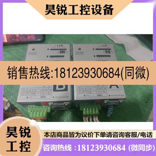 议价:东洋TOYO空间传送器SOT-EQ80,以太网10BASE-